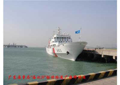 广东海事局海巡31船特检进厂维修项目  